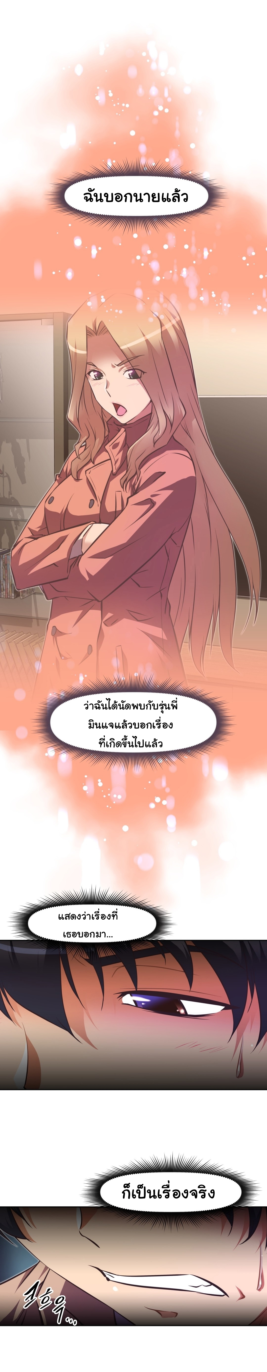 เธญเนเธฒเธเธกเธฑเธเธเธฐ